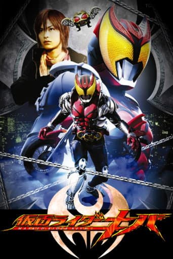Staffel 18