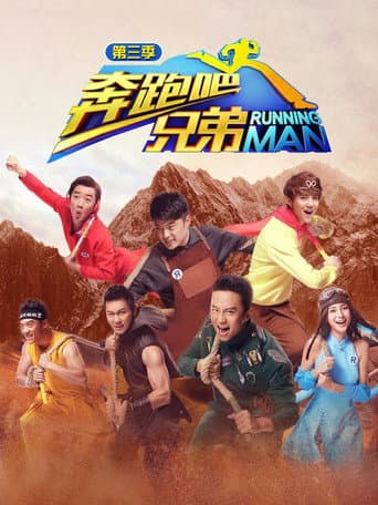 Staffel 3