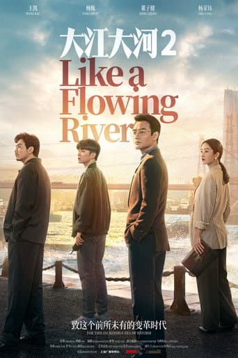 Staffel 2