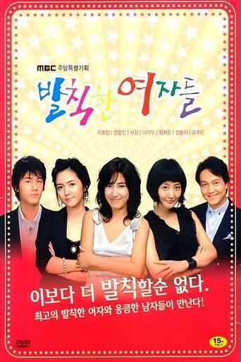 Staffel 1