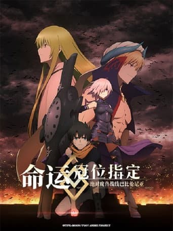 Staffel 1