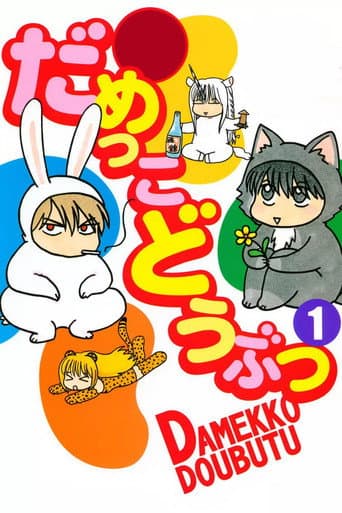 Staffel 1