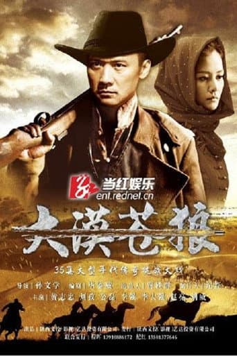 Staffel 1