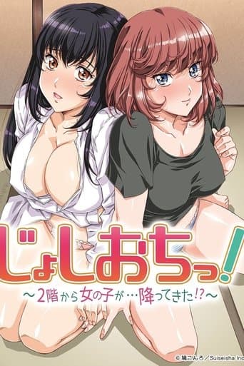 Joshi Ochi! 2-kai kara Onnanoko ga... Futte Kita!?