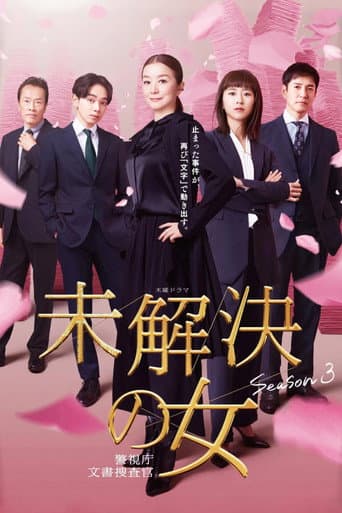 Staffel 3