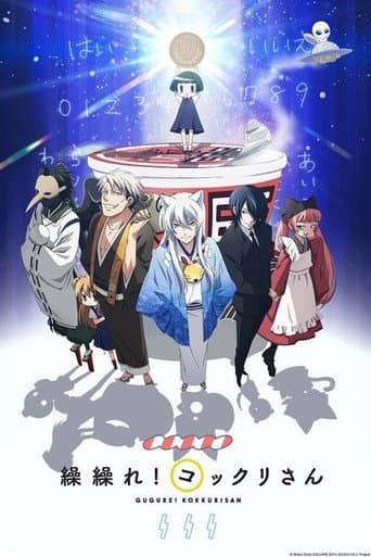 Staffel 1