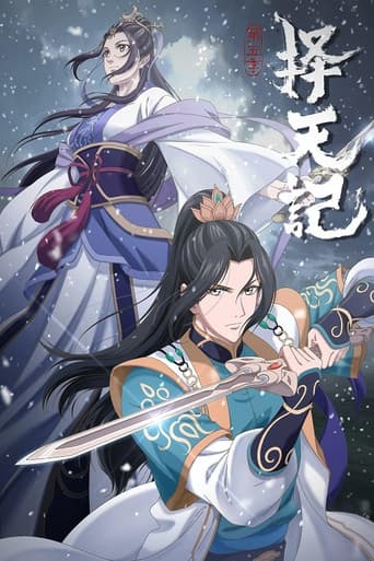 Staffel 5