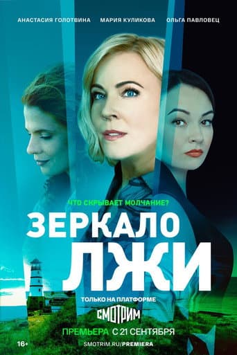 Staffel 1
