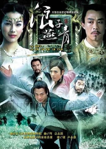 Staffel 1
