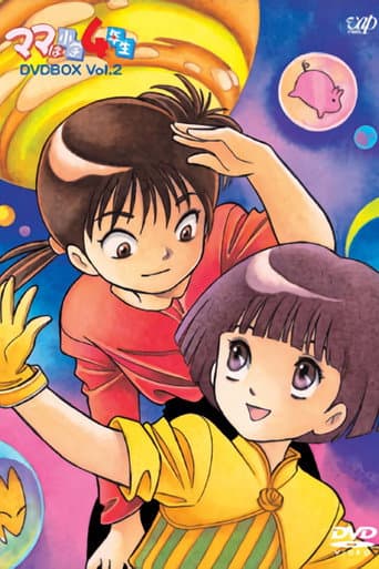 Staffel 1