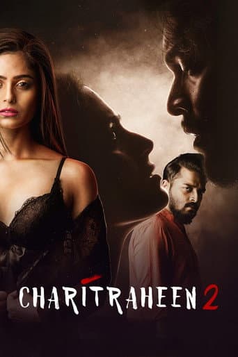 Staffel 2