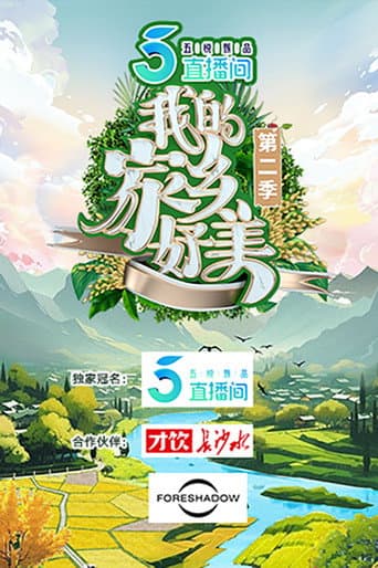Staffel 2