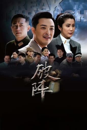 Staffel 1