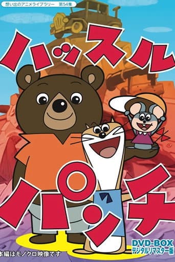 Staffel 1