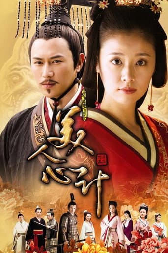 Staffel 1