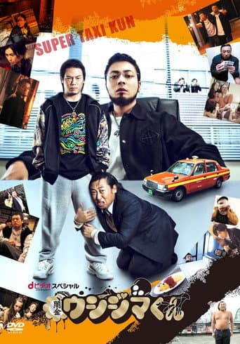 Staffel 1