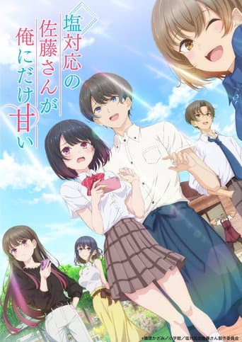 Staffel 1