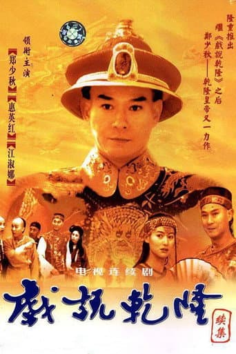 Staffel 2