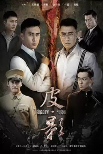 Staffel 1