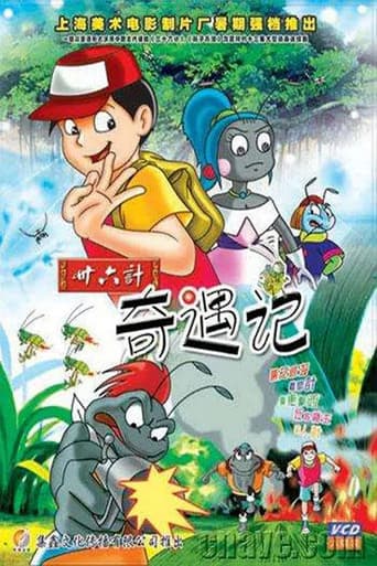 Staffel 1