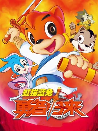 Staffel 5