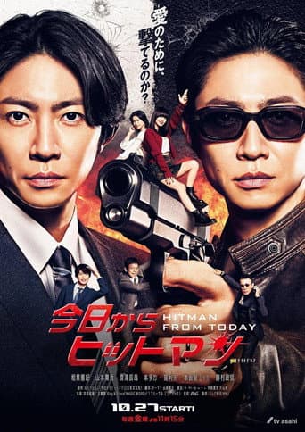 Staffel 1