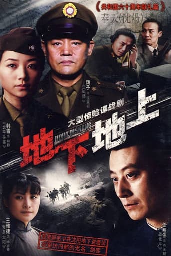 Staffel 1
