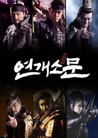 Staffel 1