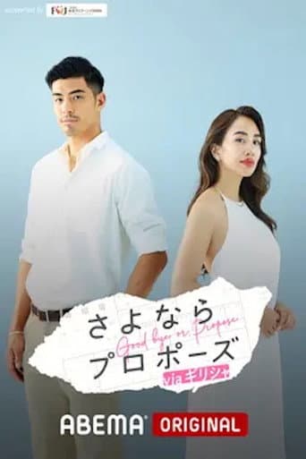 Staffel 3