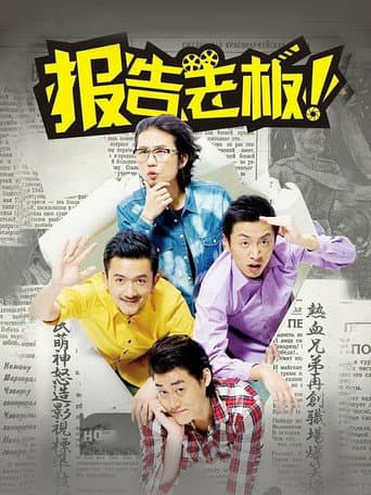 Staffel 1