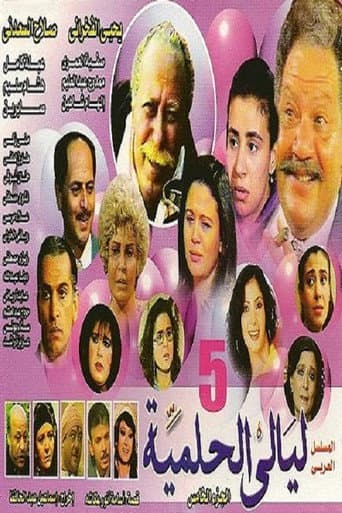 Staffel 5