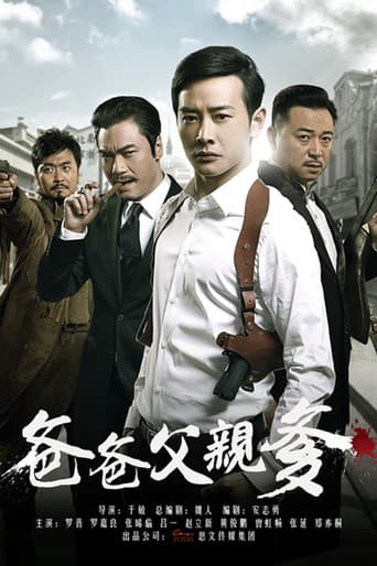 Staffel 1