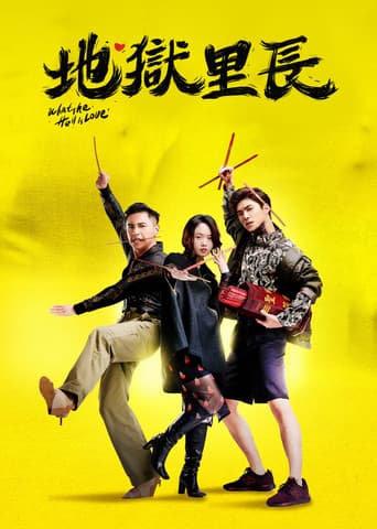 Staffel 1