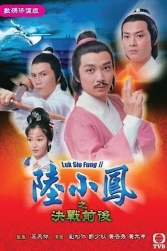 Staffel 1