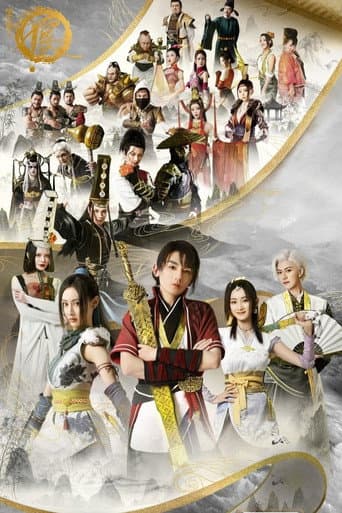 Staffel 2