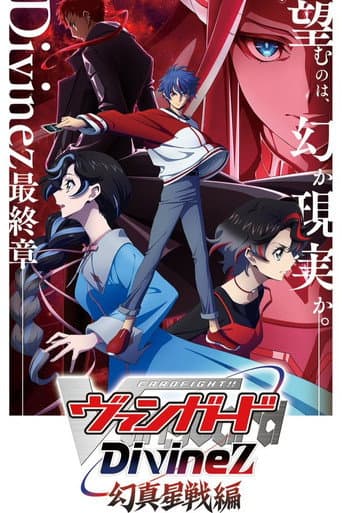 Staffel 9