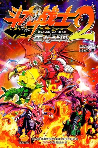 Staffel 2