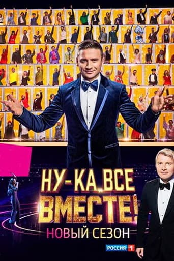 Staffel 5