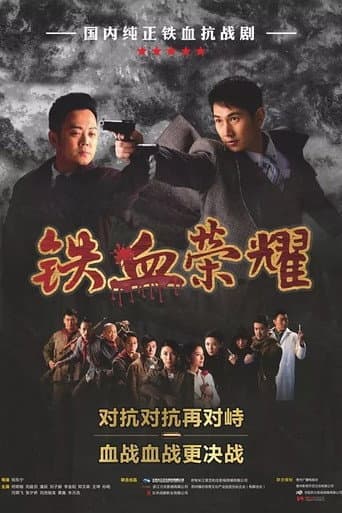 Staffel 1