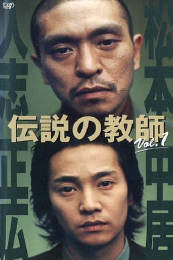 Staffel 1