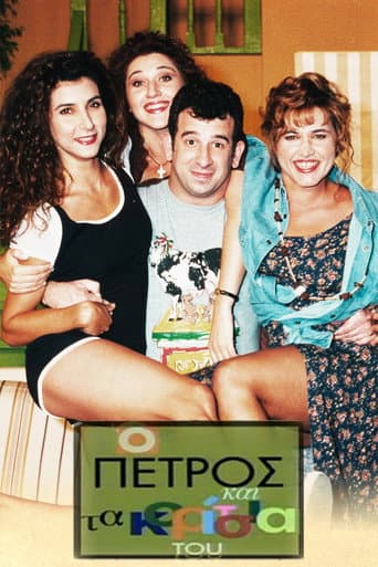Staffel 2