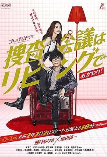 Staffel 2