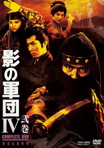 Staffel 4