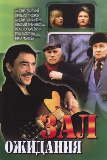 Staffel 1