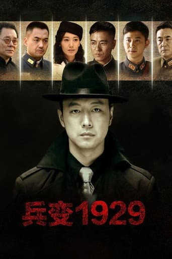 Staffel 1