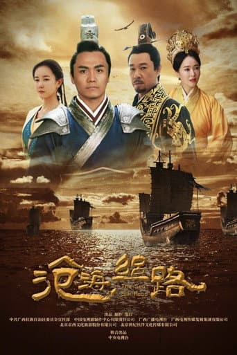 Staffel 1