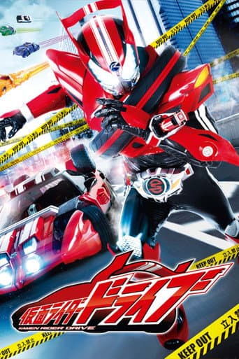 Staffel 25