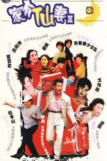 Staffel 2