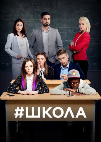 Staffel 1