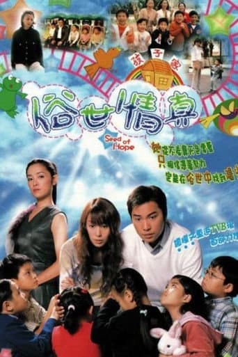 Staffel 1